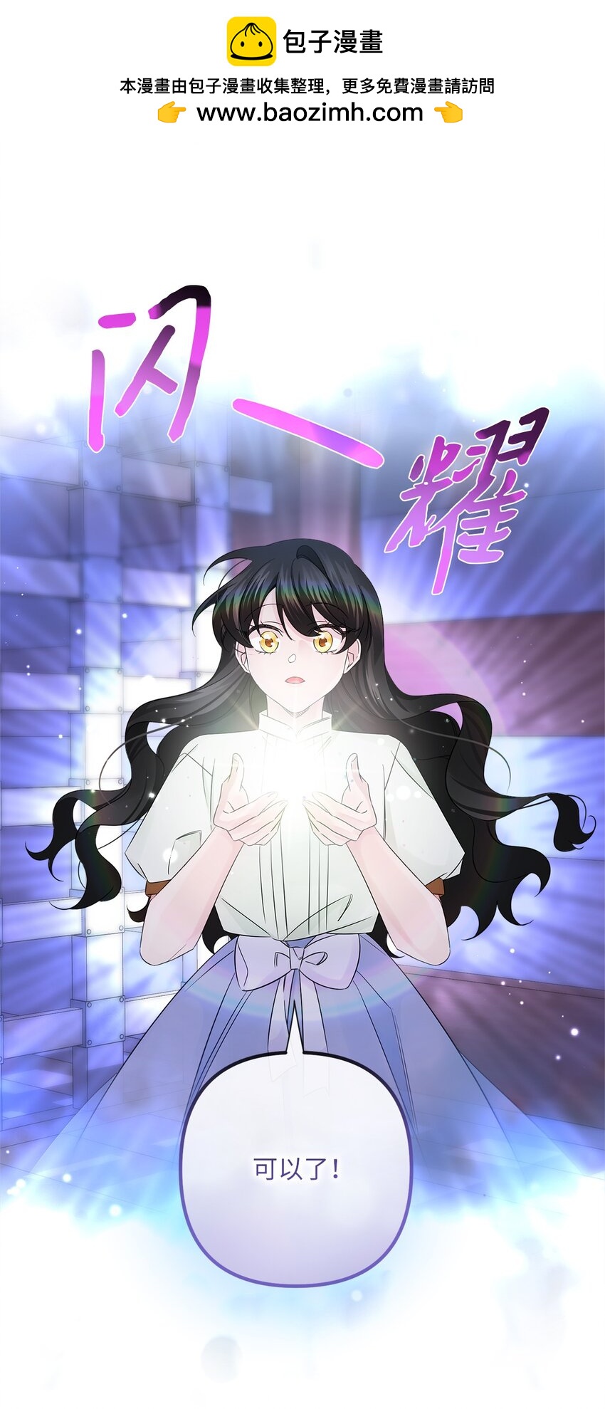 021 逃出船舱(1/2)-第21话