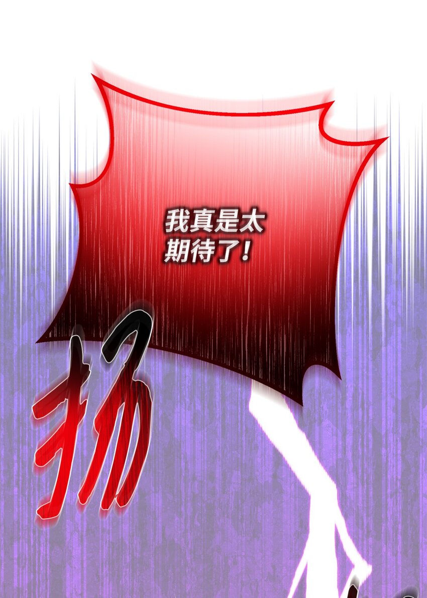 021 逃出船舱(1/2)-第21话