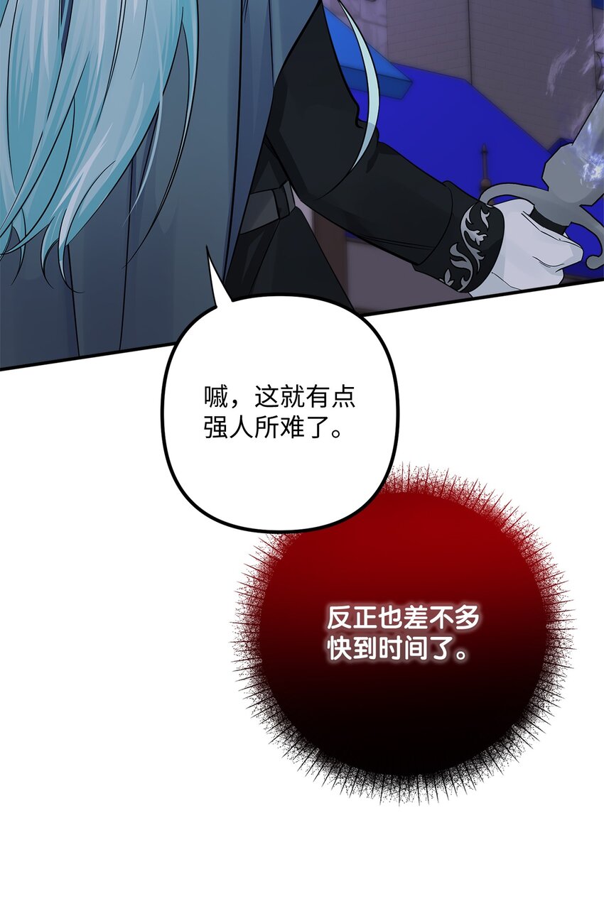 021 逃出船舱(1/2)-第21话