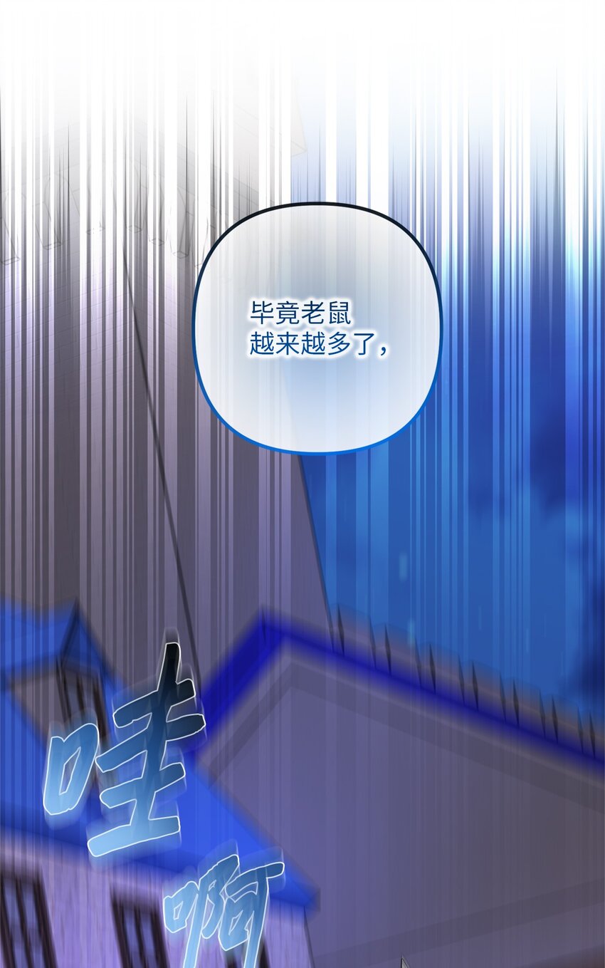 021 逃出船舱(1/2)-第21话
