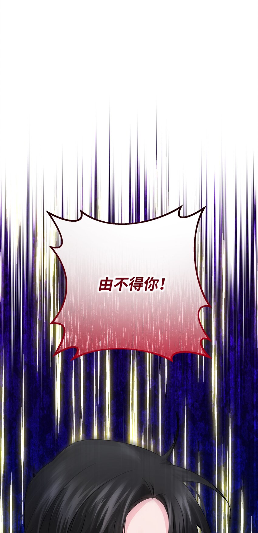 021 逃出船舱(1/2)-第21话