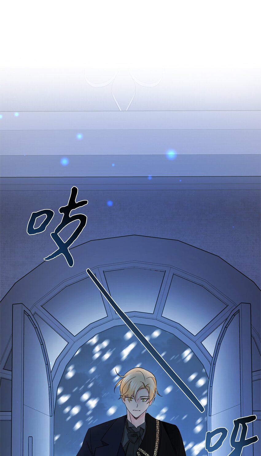 023 前世(1/2)-第23话