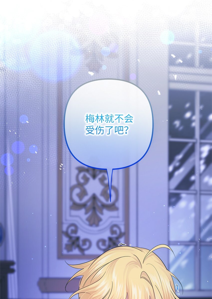 023 前世(1/2)-第23话