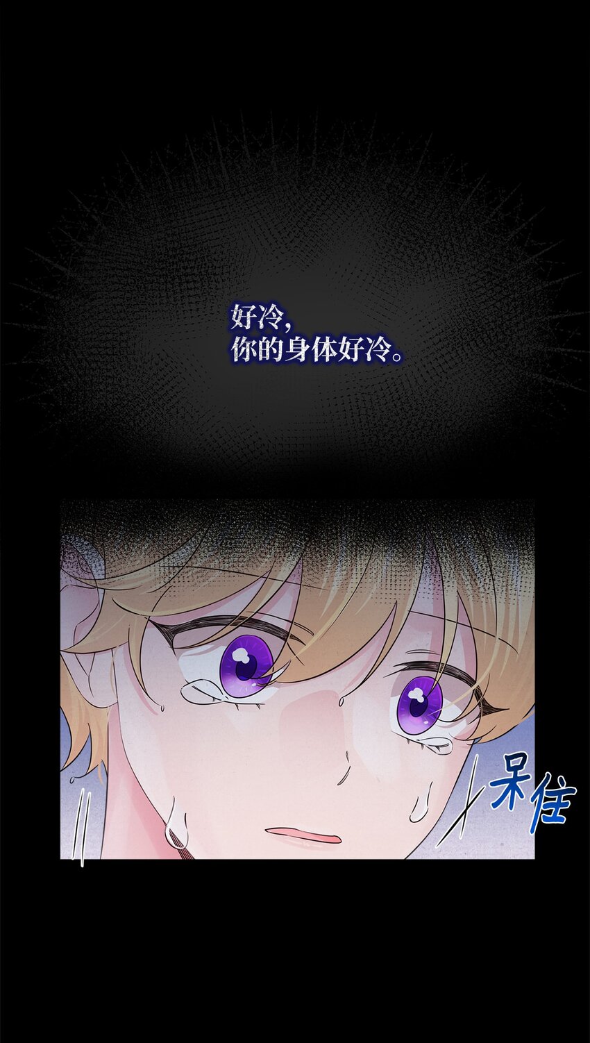 023 前世(1/2)-第23话