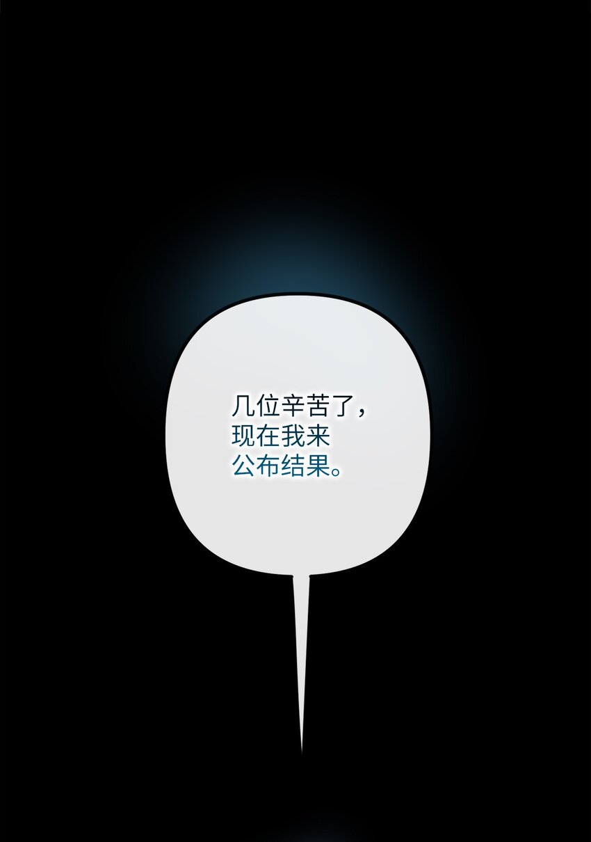 025 给他的信(1/2)-第25话