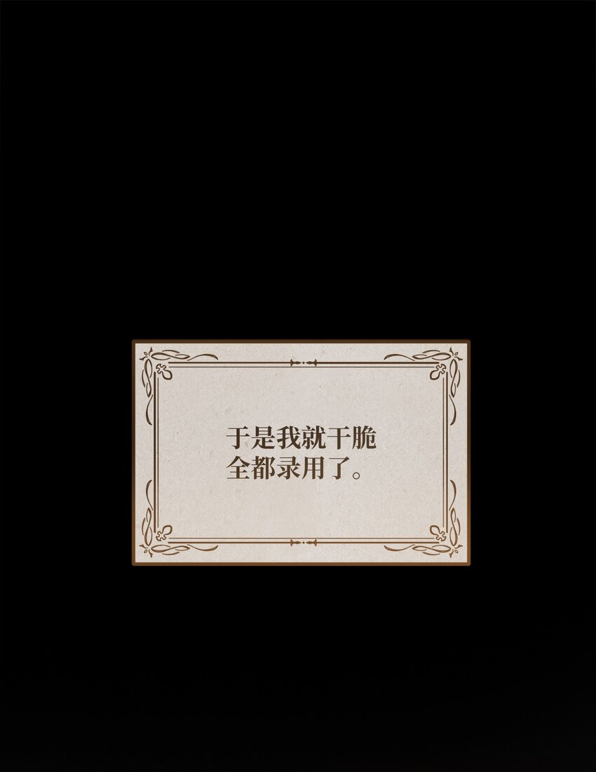 025 给他的信(1/2)-第25话