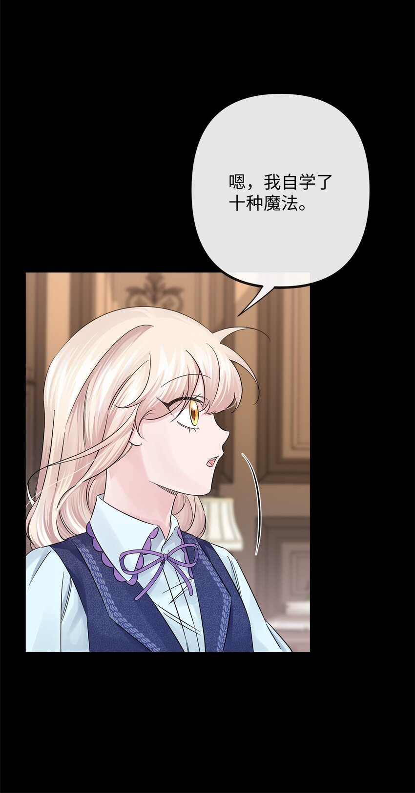025 给他的信(1/2)-第25话