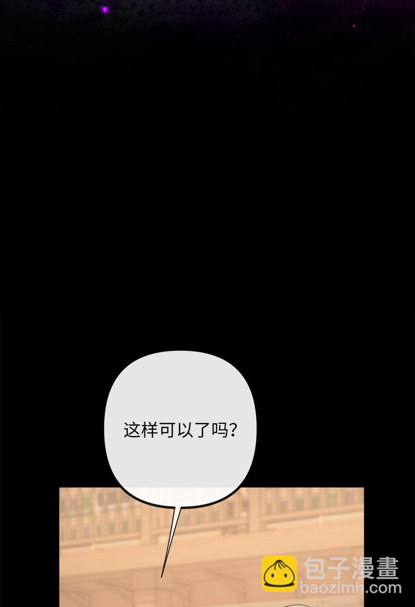 025 给他的信(1/2)-第25话