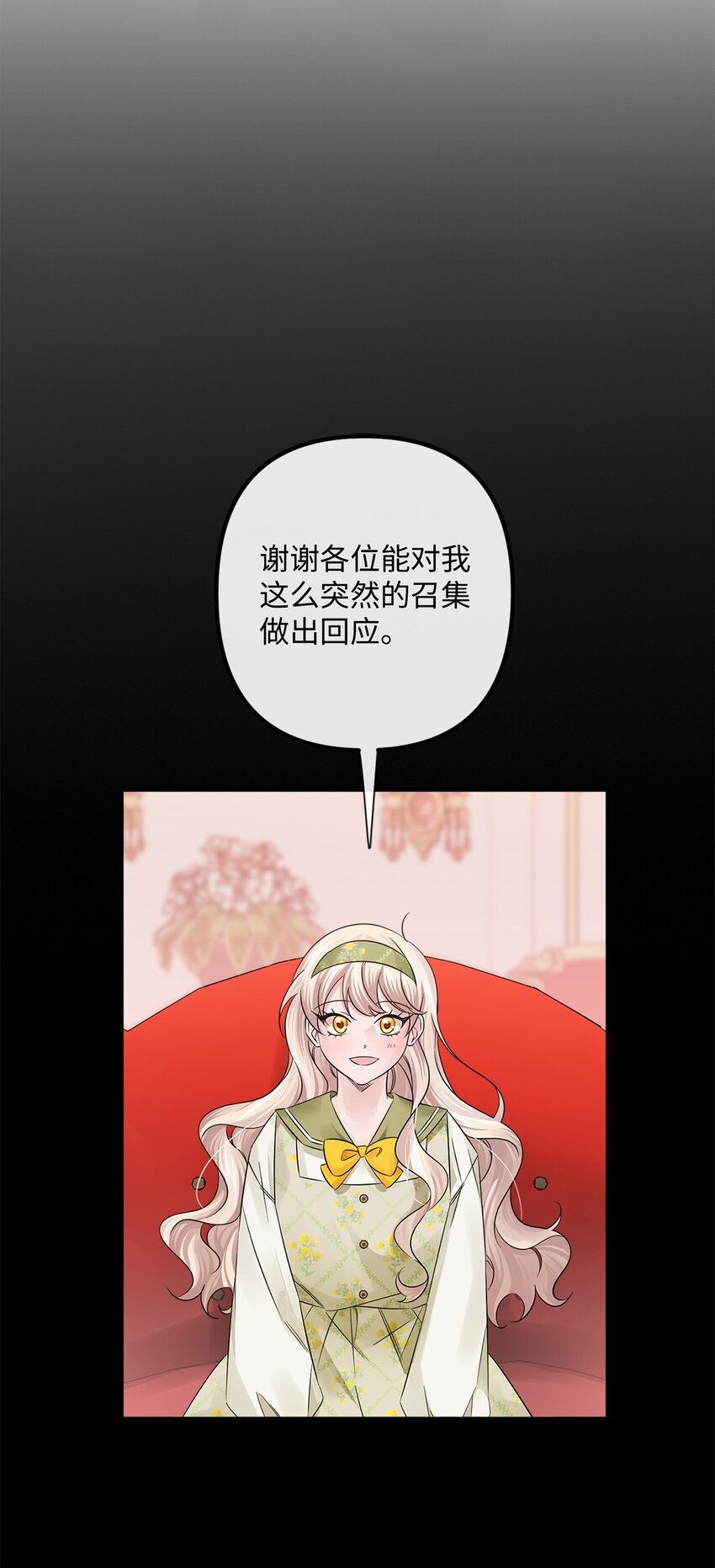 025 给他的信(1/2)-第25话