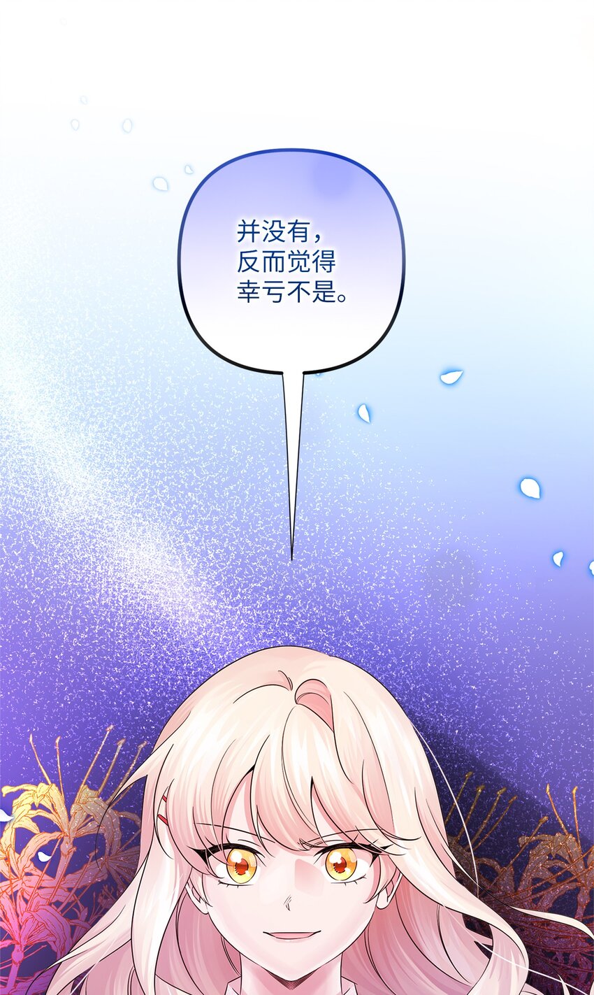 027 卧底(1/2)-第27话