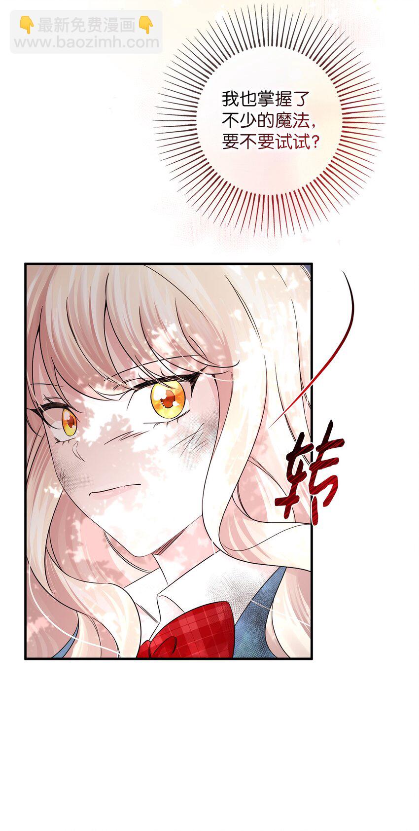 027 卧底(1/2)-第27话