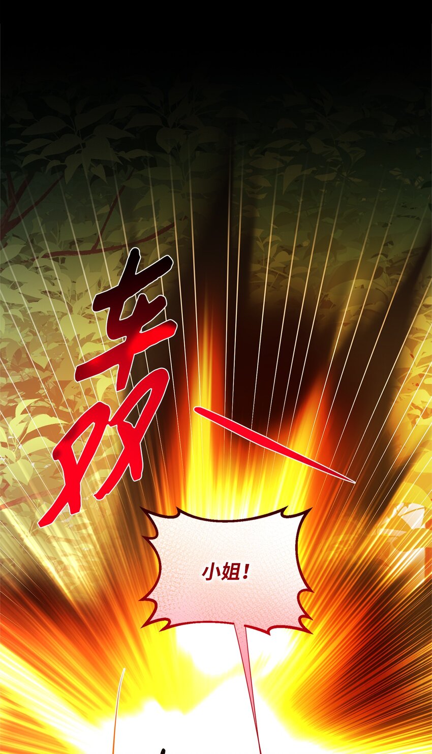 027 卧底(1/2)-第27话