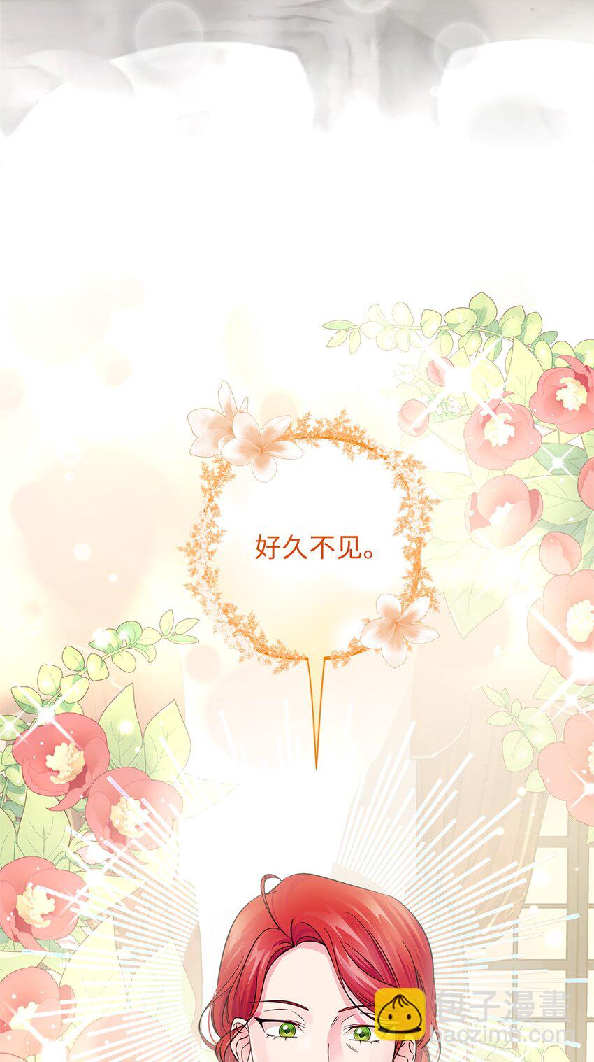 029 守株待兔(1/2)-第29话