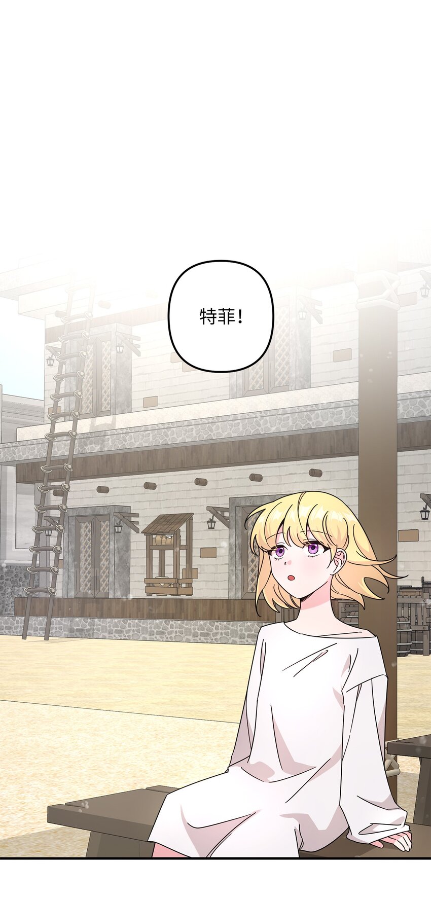 003 下水道(1/2)-第3话