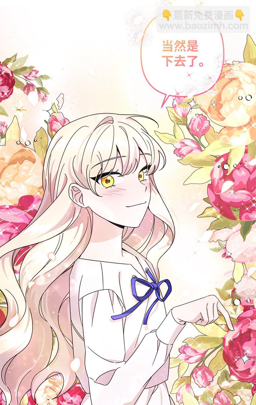 003 下水道(1/2)-第3话