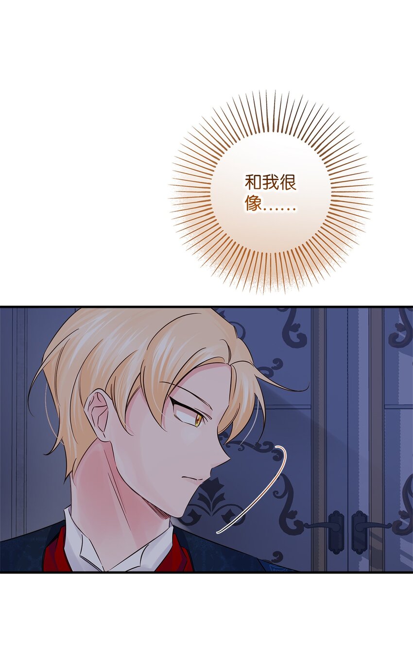 031 三年后(1/2)-第31话
