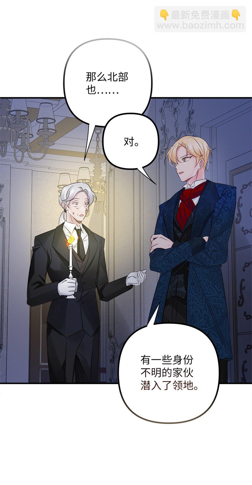 031 三年后(1/2)-第31话