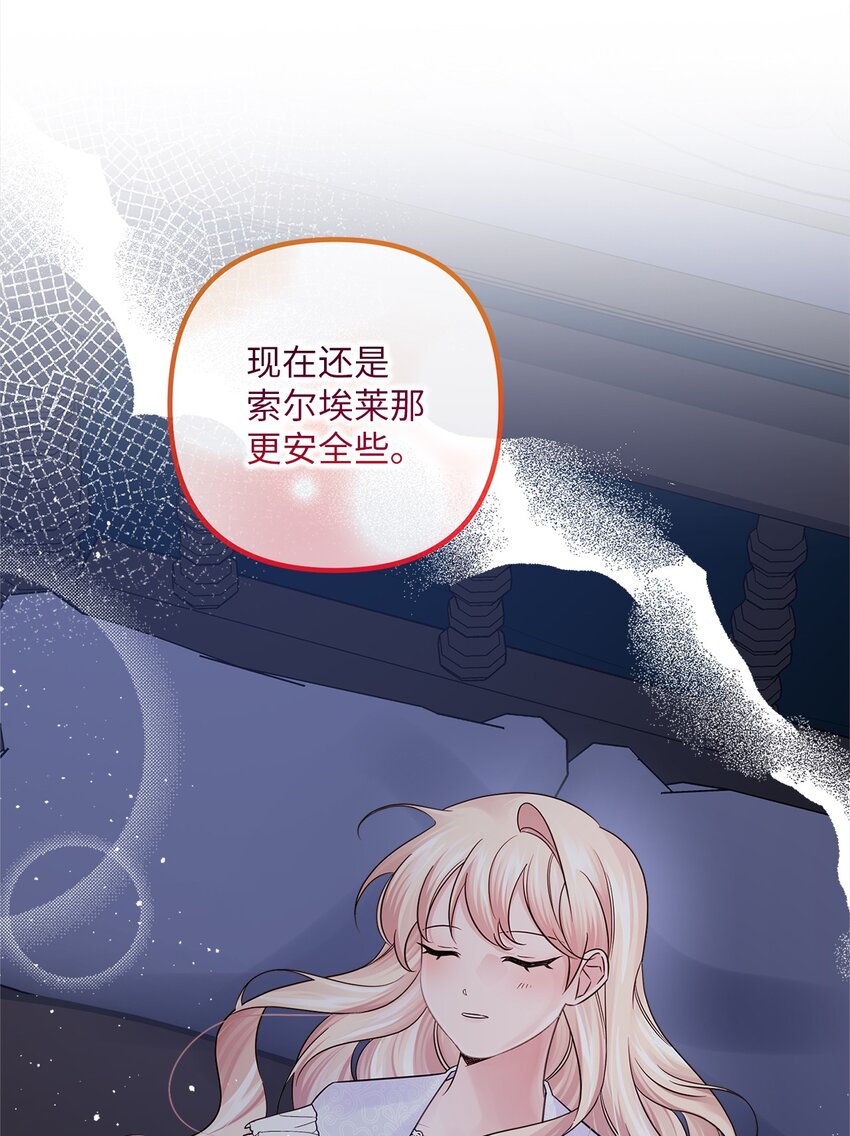 031 三年后(1/2)-第31话