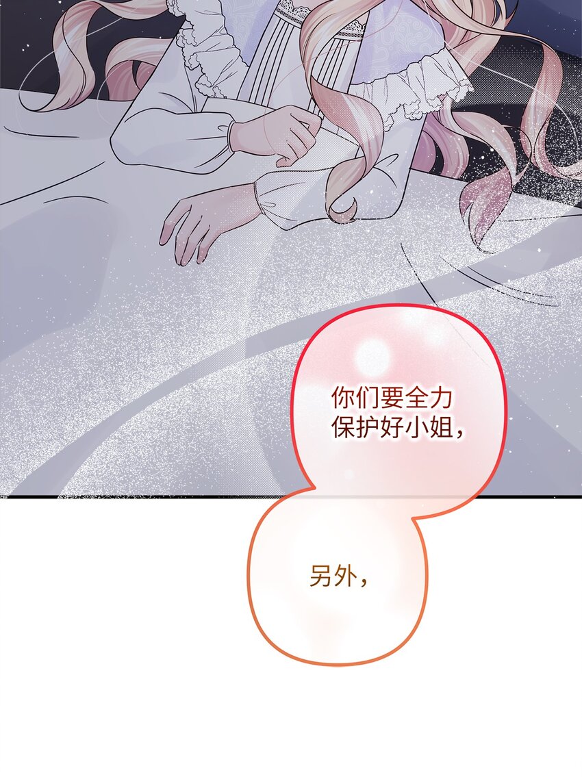 031 三年后(1/2)-第31话