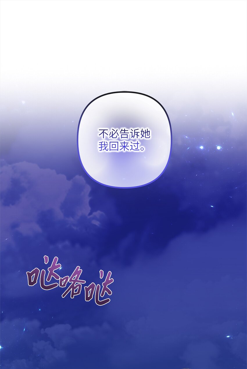 031 三年后(1/2)-第31话