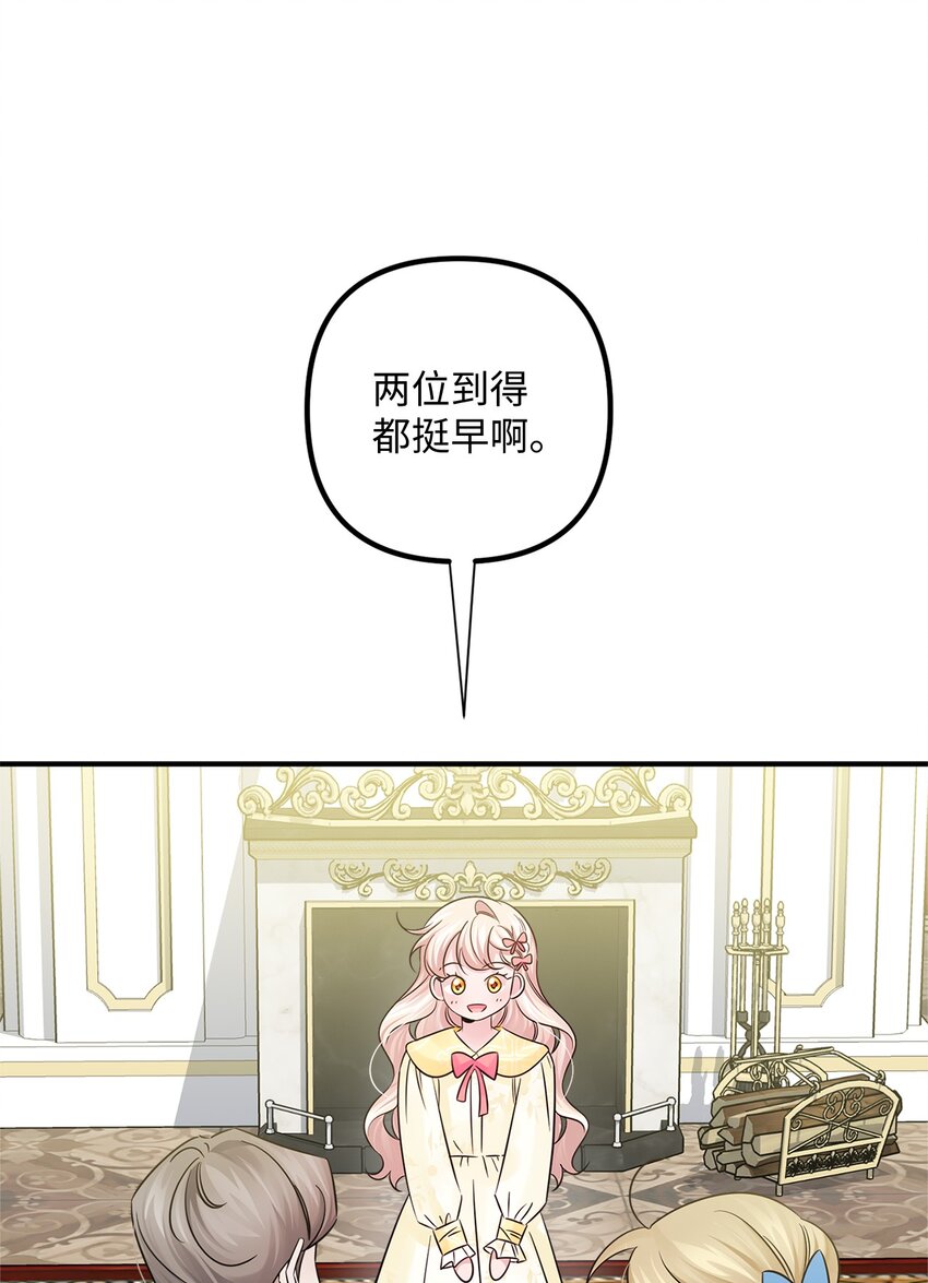 031 三年后(1/2)-第31话