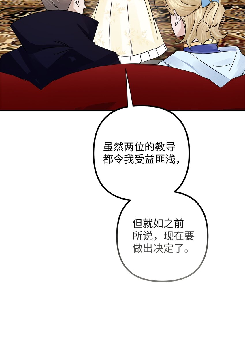 031 三年后(1/2)-第31话