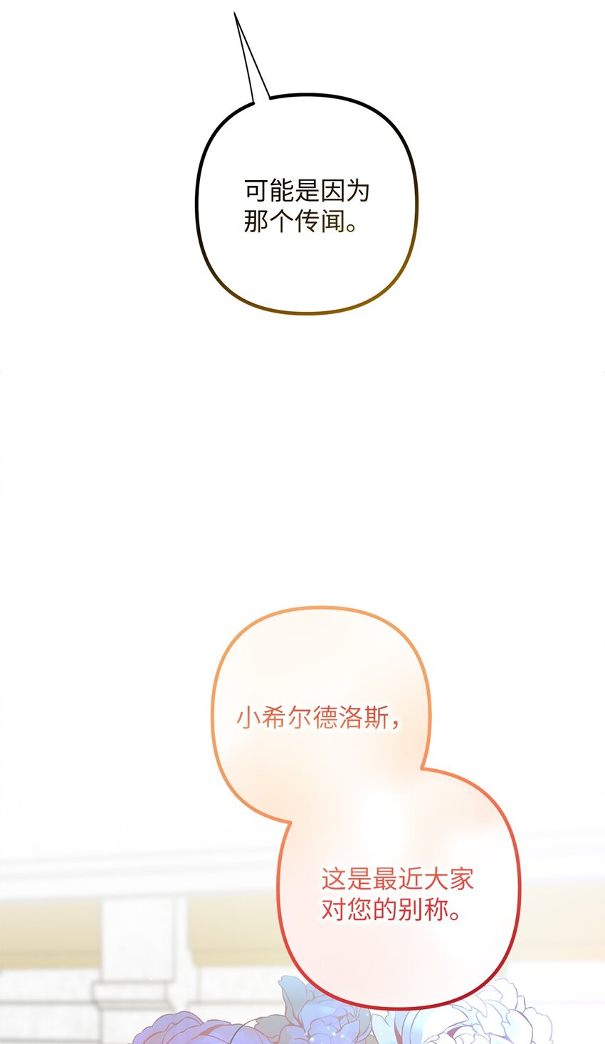 031 三年后(1/2)-第31话