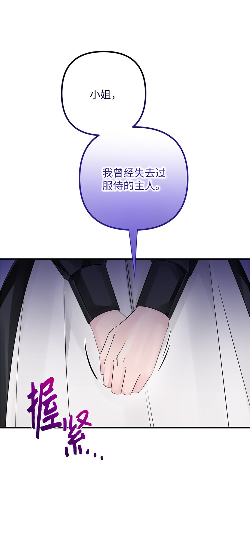 031 三年后(1/2)-第31话