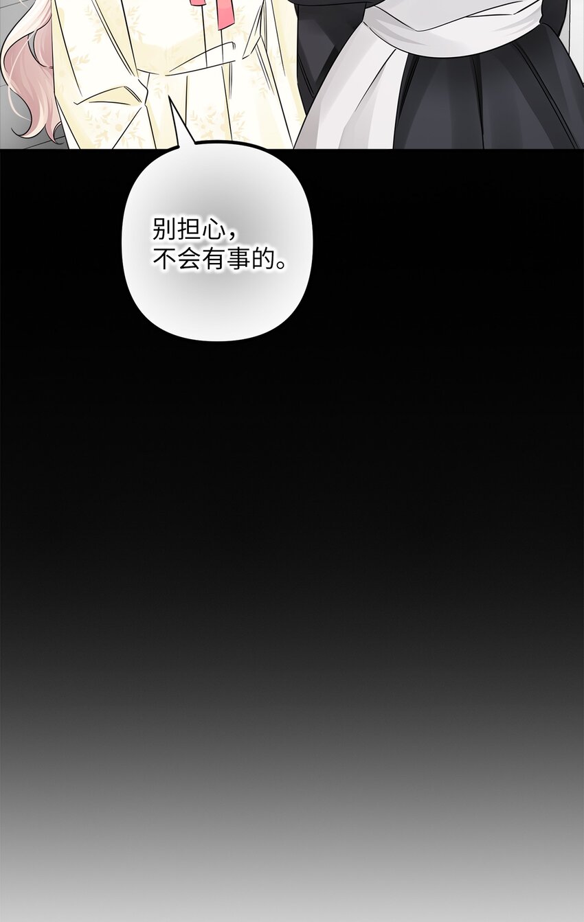 031 三年后(1/2)-第31话