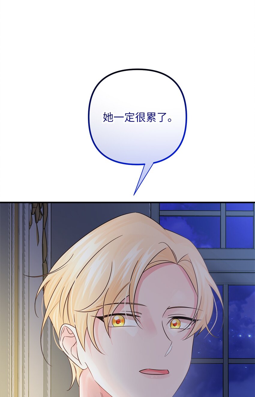 031 三年后(1/2)-第31话