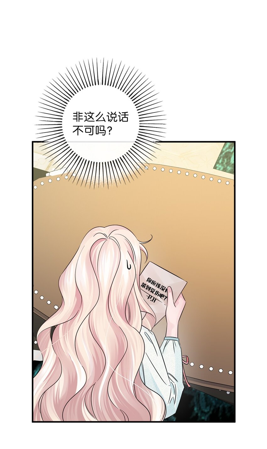 031 三年后(1/2)-第31话