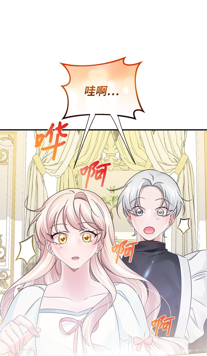 031 三年后(1/2)-第31话