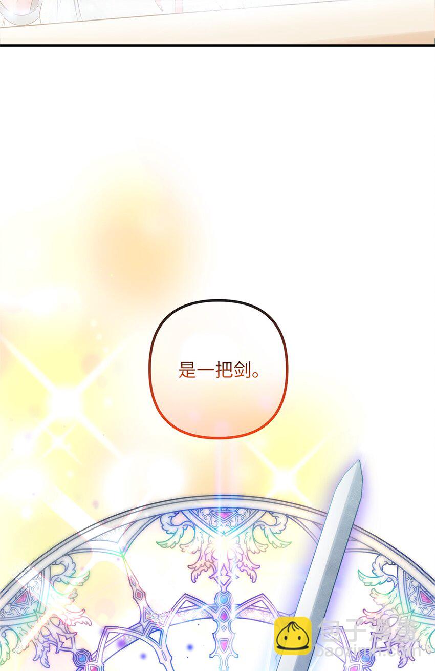 031 三年后(1/2)-第31话