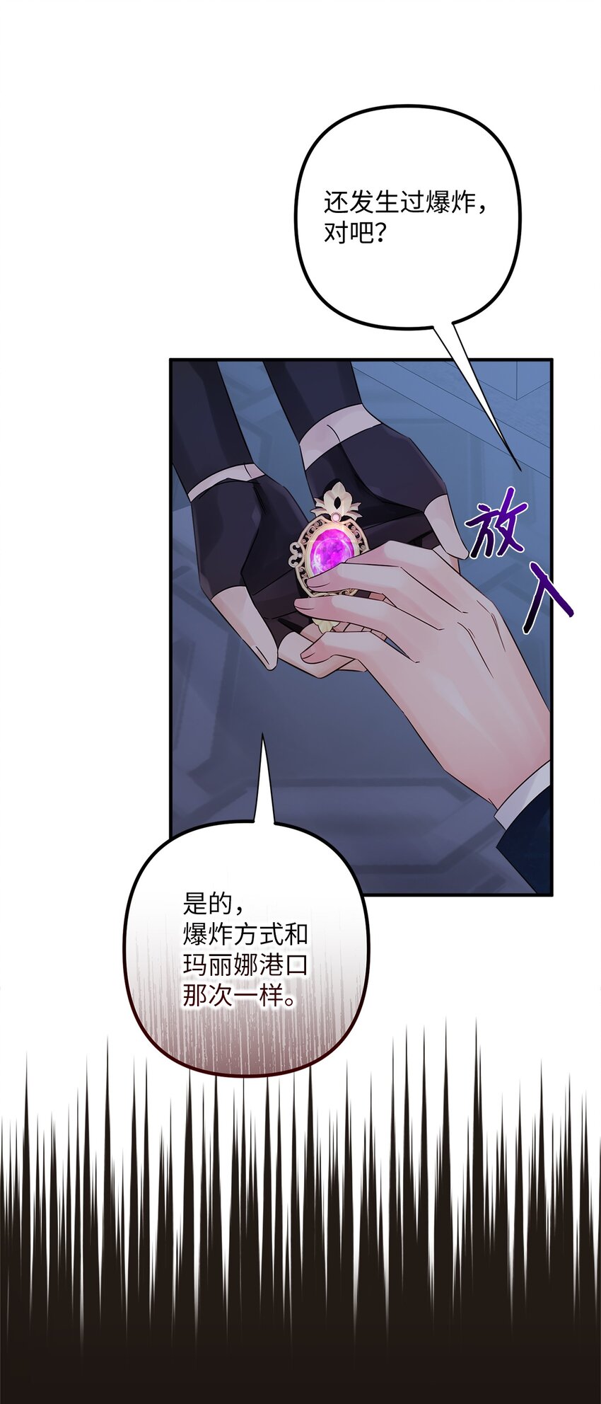 031 三年后(1/2)-第31话