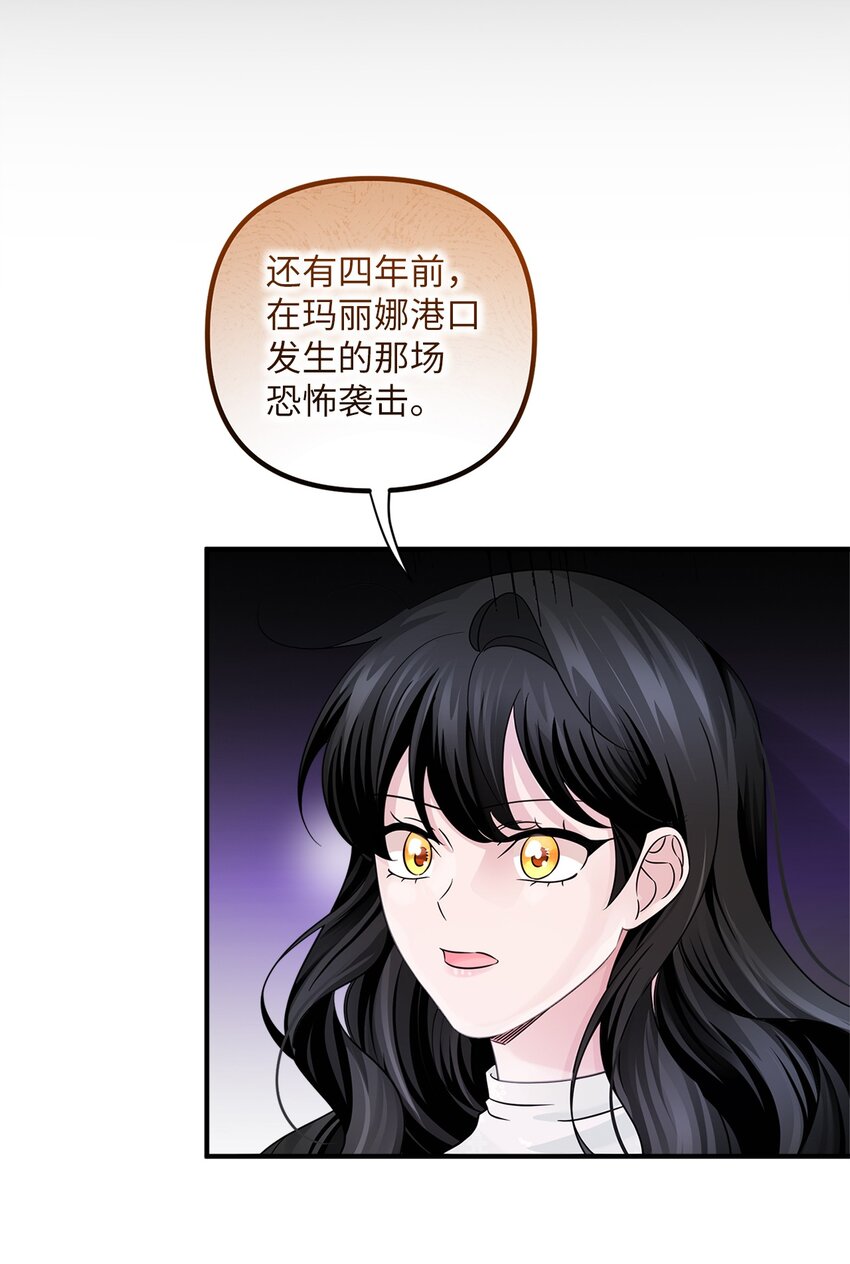 033 达成合作(1/2)-第33话