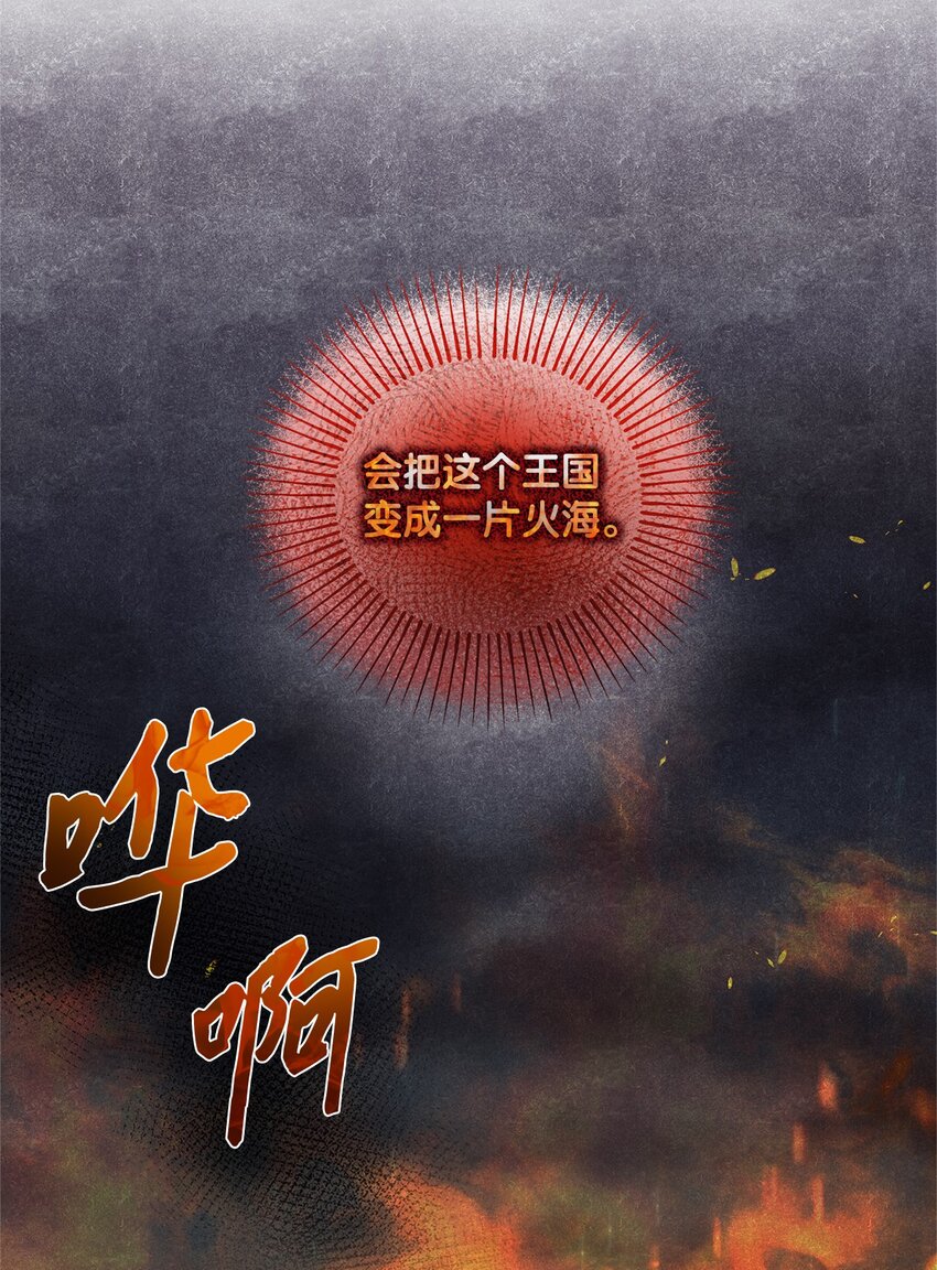 033 达成合作(1/2)-第33话