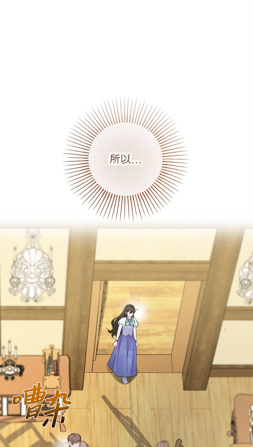 033 达成合作(1/2)-第33话