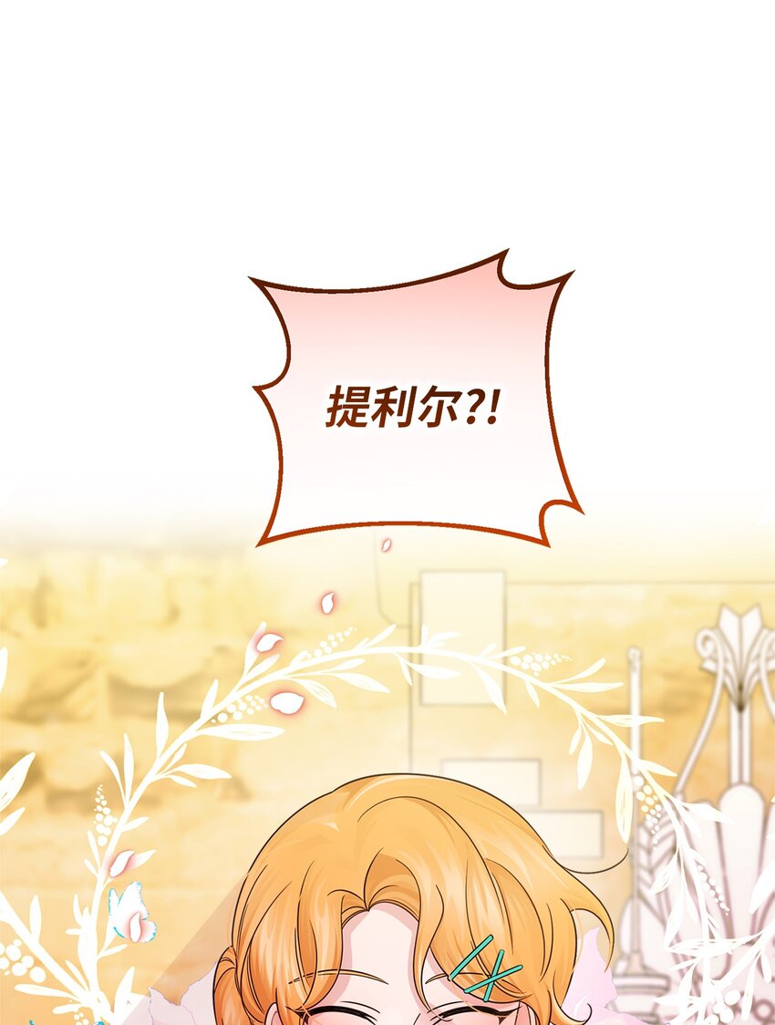 033 达成合作(1/2)-第33话