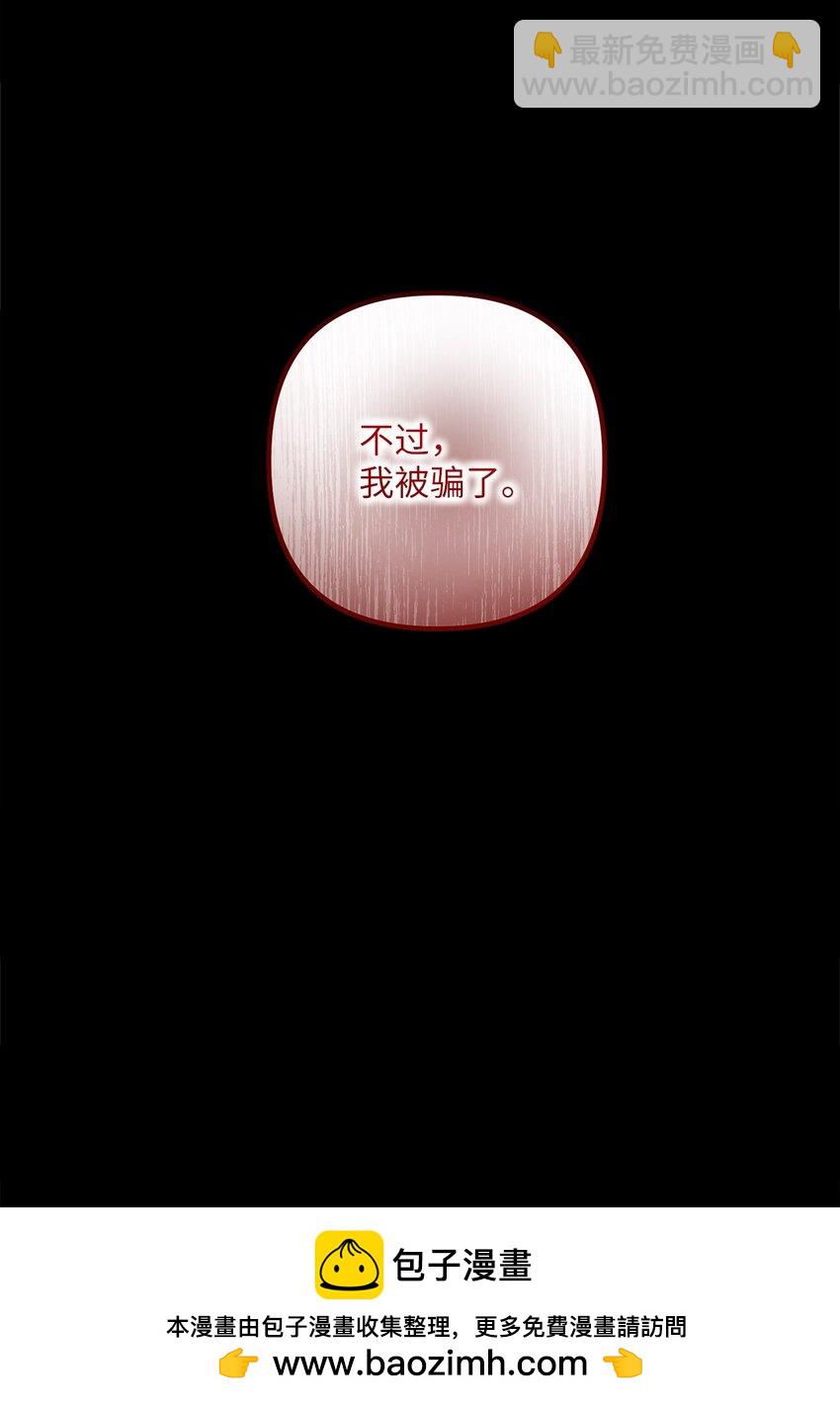033 达成合作(1/2)-第33话