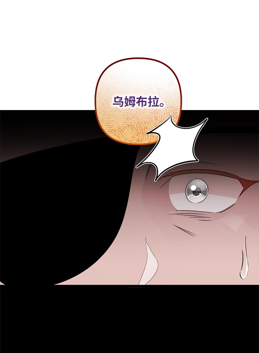 033 达成合作(1/2)-第33话