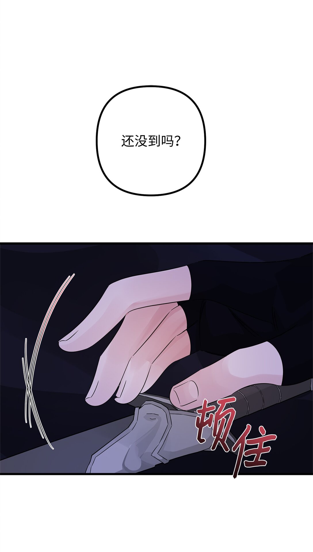 035 以身犯险(1/2)-第35话