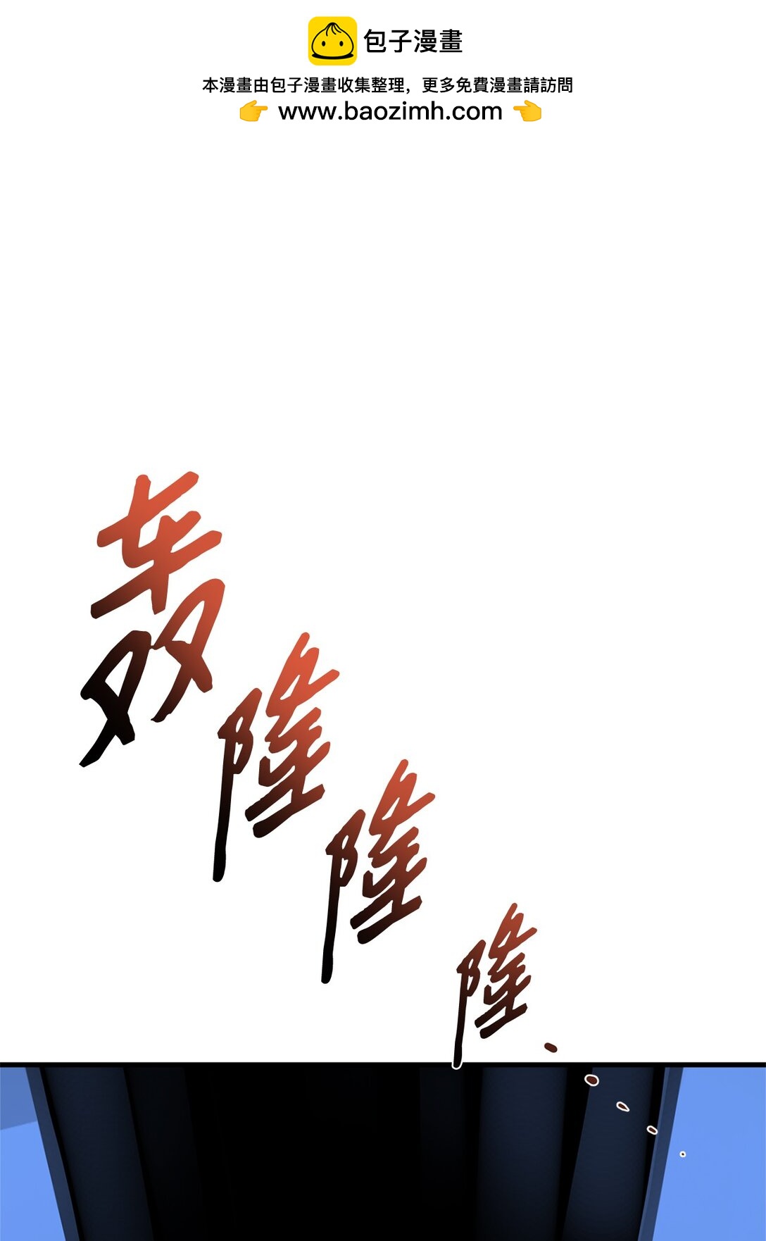 035 以身犯险(1/2)-第35话