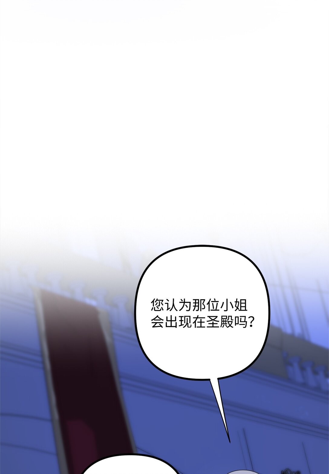 035 以身犯险(1/2)-第35话