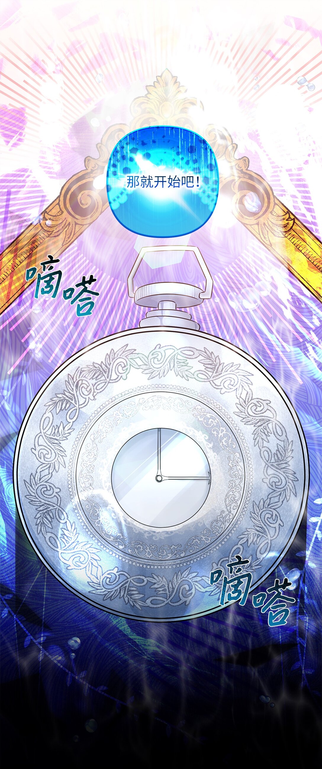 035 以身犯险(1/2)-第35话