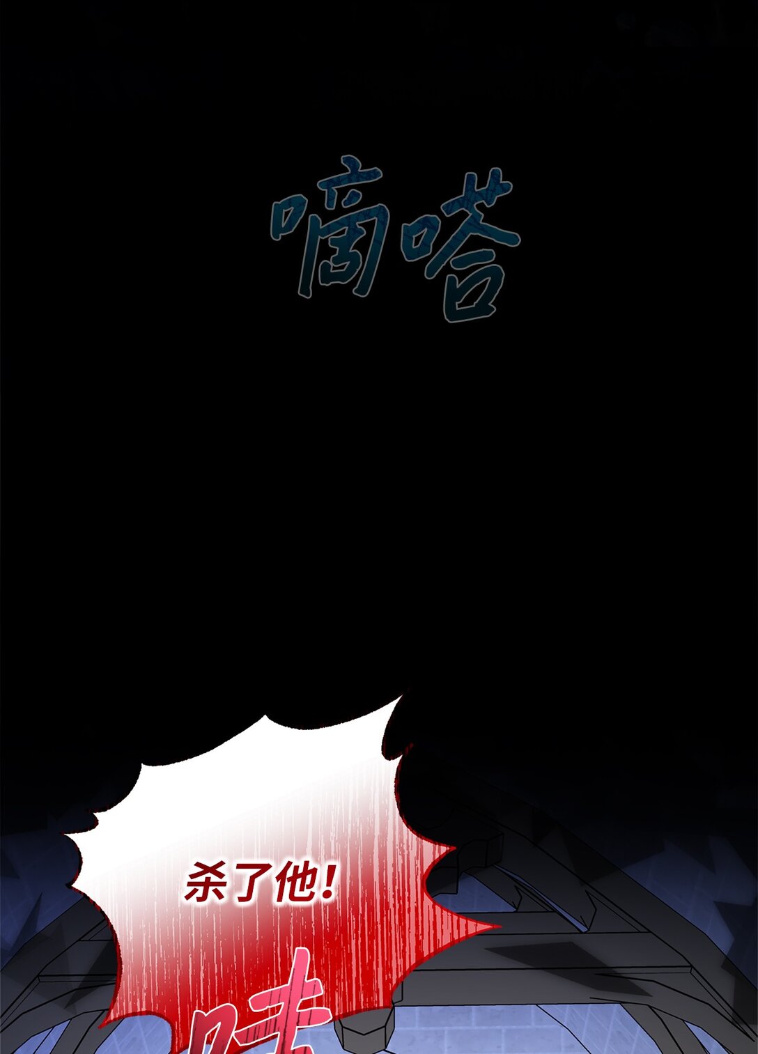 035 以身犯险(1/2)-第35话