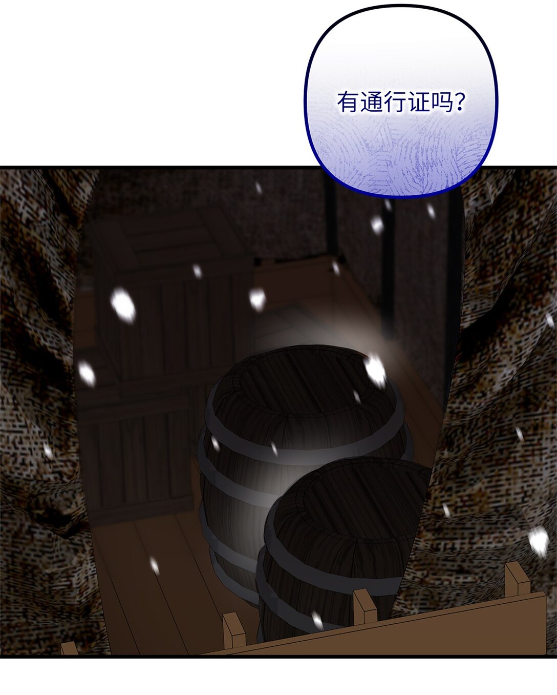 037 疑团重重(1/2)-第37话