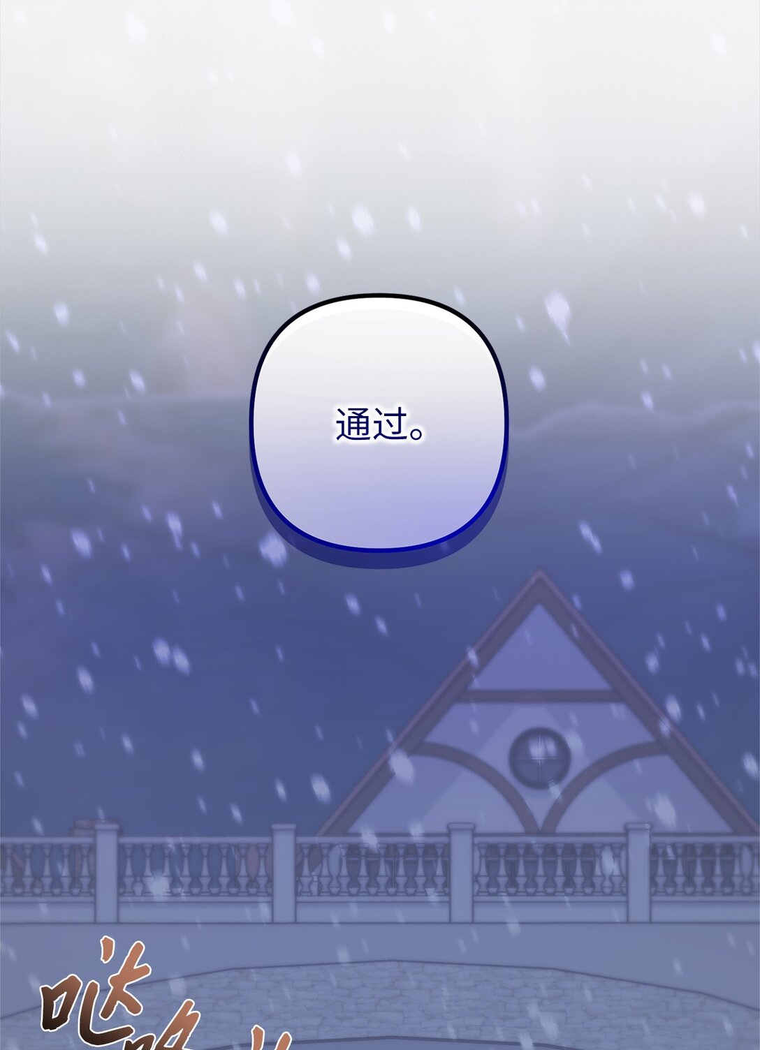 037 疑团重重(1/2)-第37话