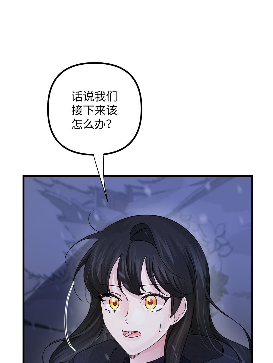 037 疑团重重(1/2)-第37话