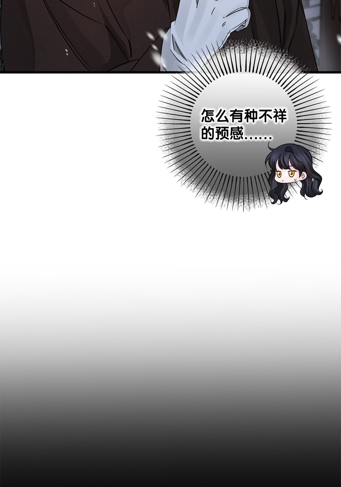 037 疑团重重(1/2)-第37话