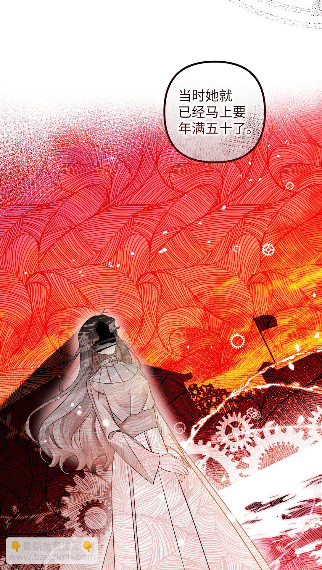 039 昔年旧事(1/2)-第39话